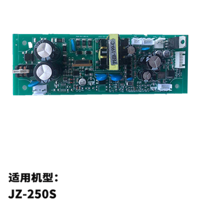 电源板PHB-207-A