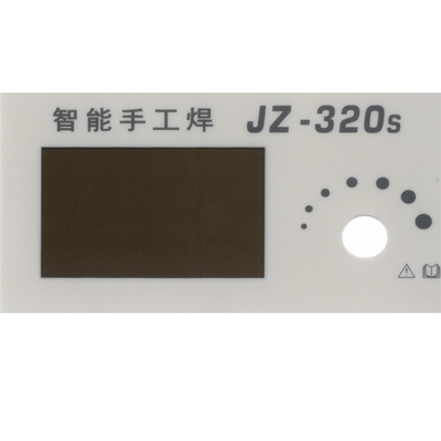 前面板标贴 JZ-320S
