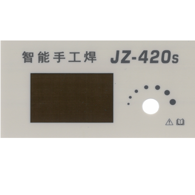 前面板标贴 JZ-420S