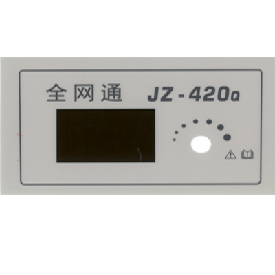 前面板标贴 JZ-420Q