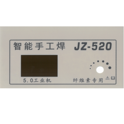 前面板标贴 JZ-520