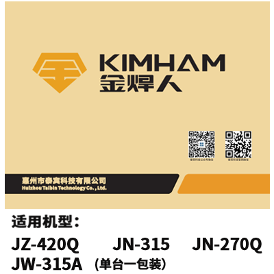 纸箱