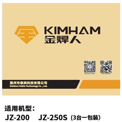纸箱(外箱)