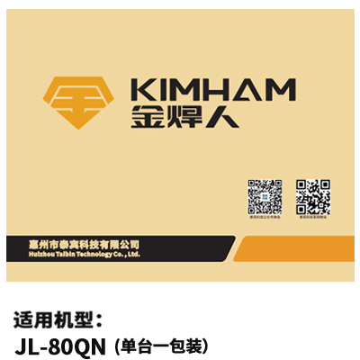 纸箱