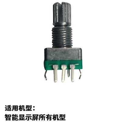 编码器EC11