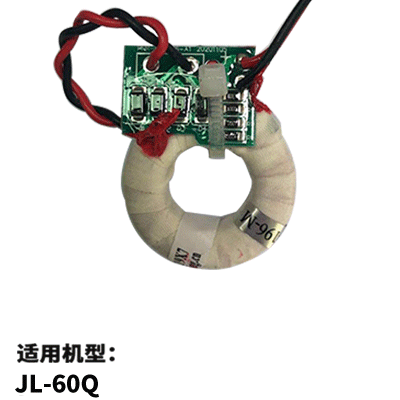 电流取样板PHB-196-M
