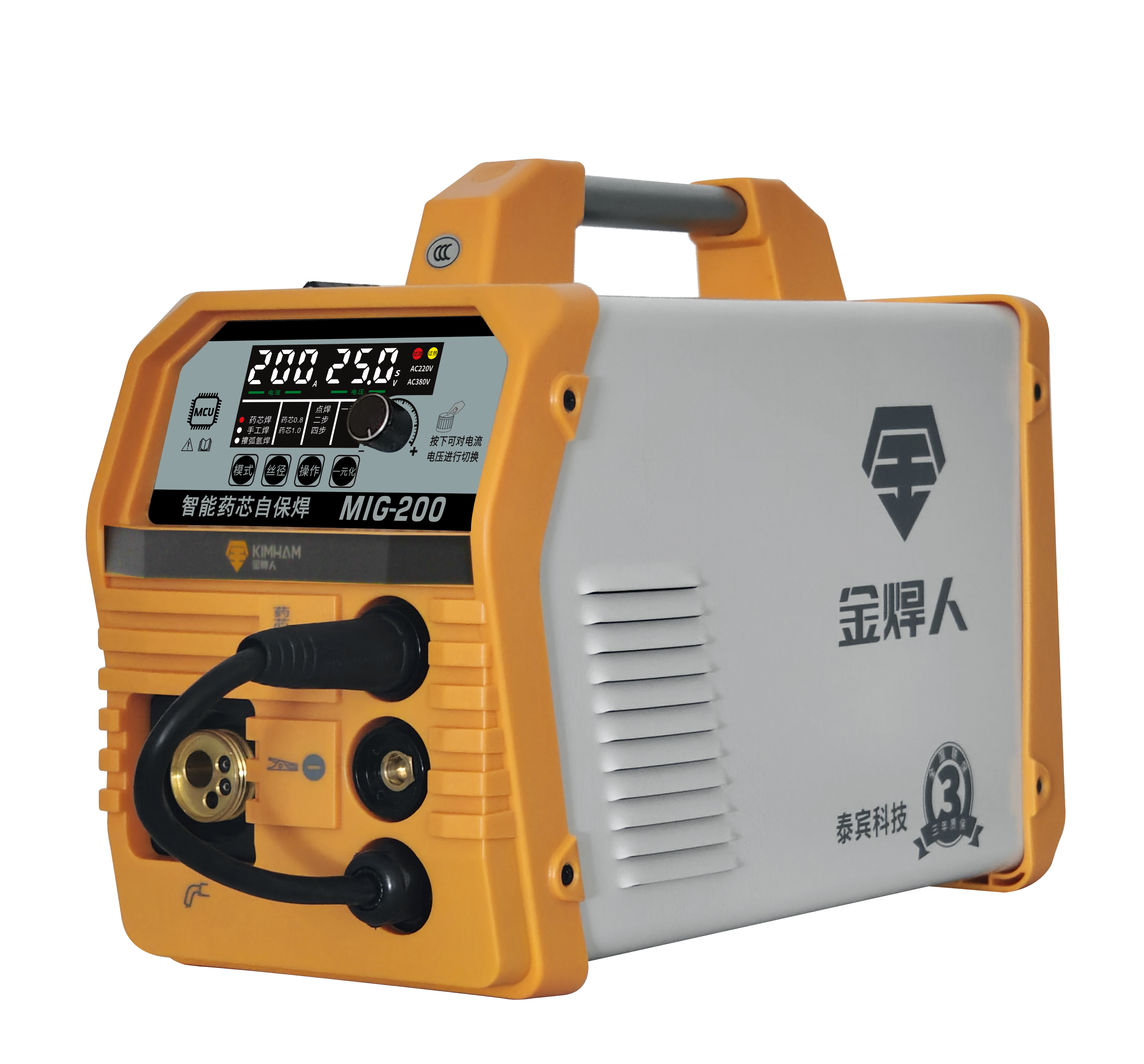 MIG-200  药芯专用