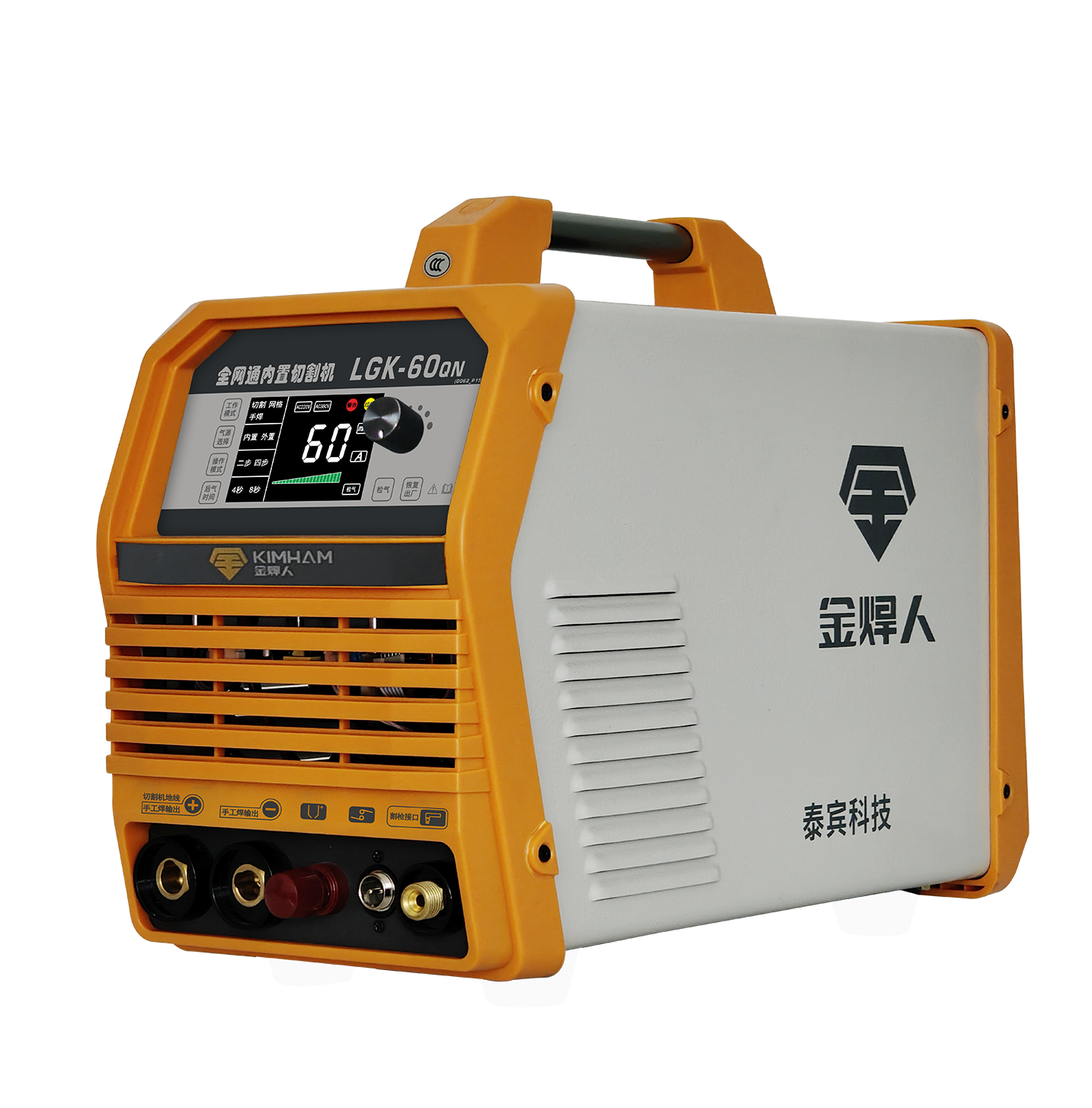 LGK-60QN全网通内置